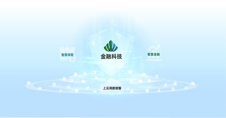 金融科技與信息科技的技術(shù)開(kāi)發(fā) 融合創(chuàng)新與未來(lái)展望